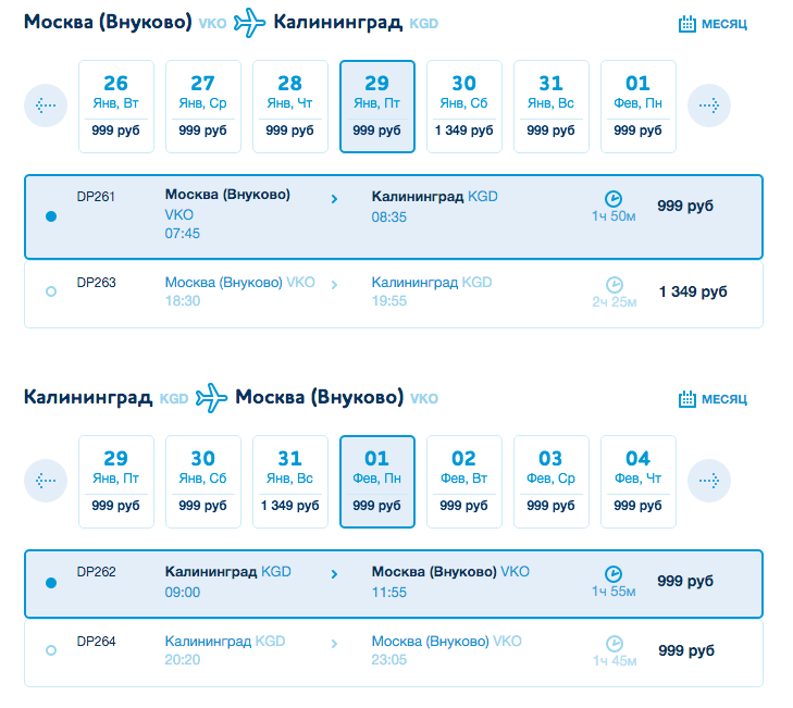 Снимок экрана 2016-01-07 в 19.20.13